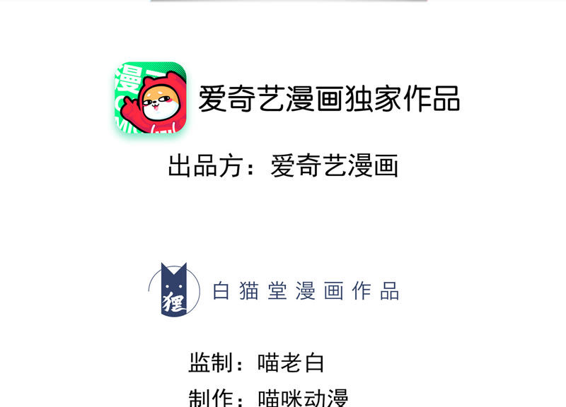 第9话 最强也要受欺凌(1/2)-第10话