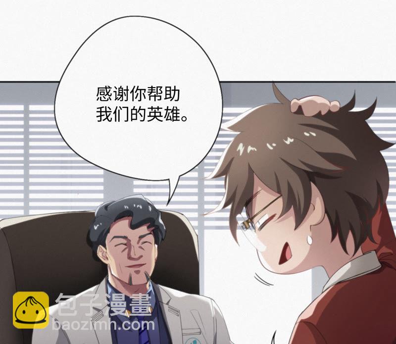 第9话 最强也要受欺凌(1/2)-第10话