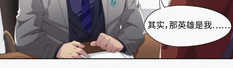 第9话 最强也要受欺凌(1/2)-第10话