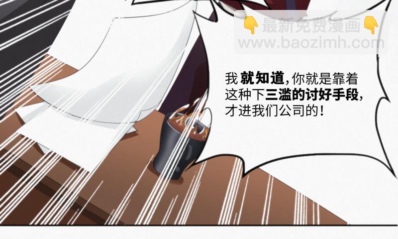 第9话 最强也要受欺凌(1/2)-第10话