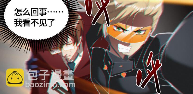 第90话 理事长(1/2)-第92话