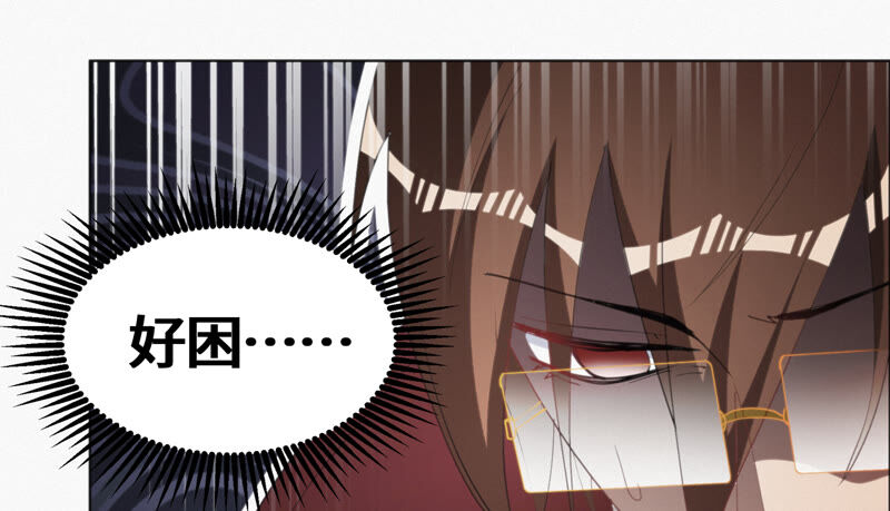 第90话 理事长(1/2)-第92话