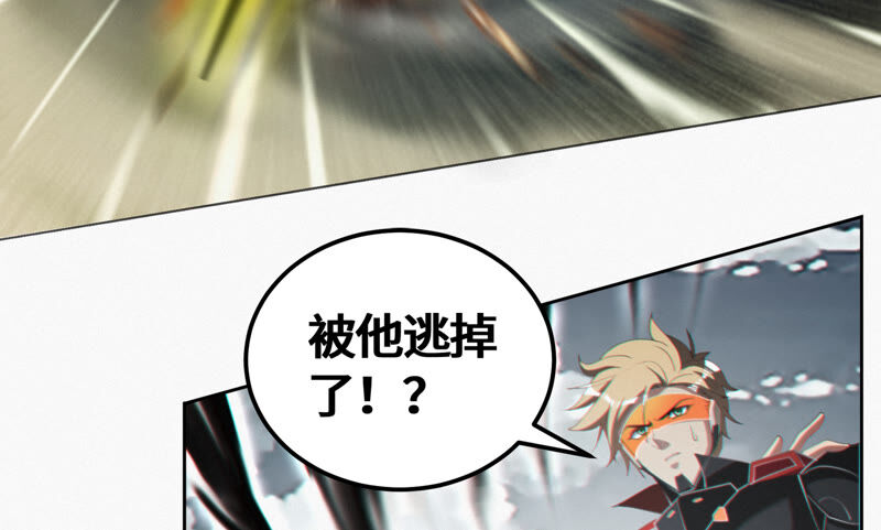 第90话 理事长(1/2)-第92话