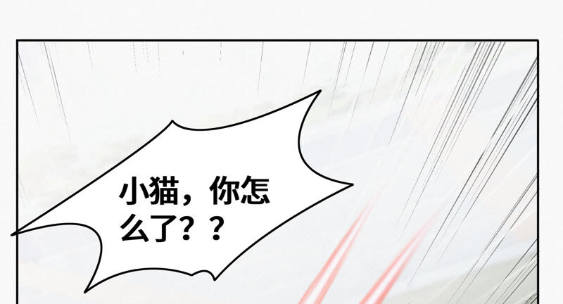 第90话 理事长(1/2)-第92话