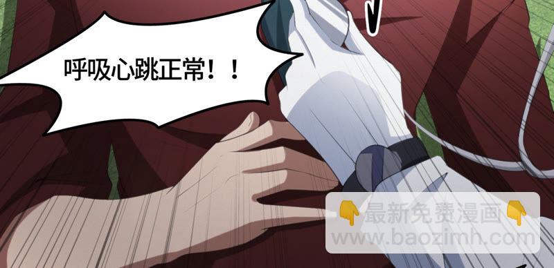 第90话 理事长(1/2)-第92话