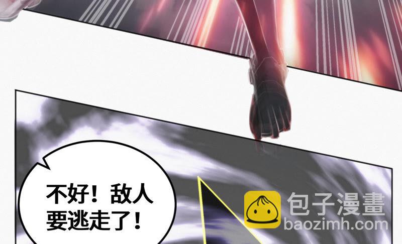 第90话 理事长(1/2)-第92话