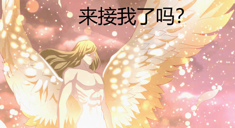 第92话 植物人(1/2)-第94话