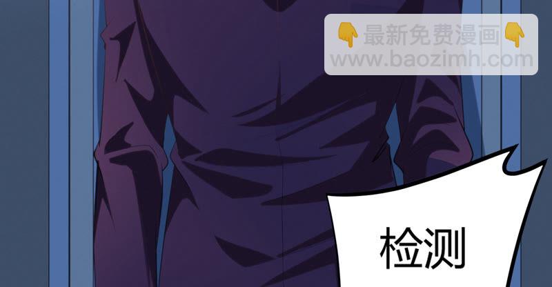 第92话 植物人(1/2)-第94话