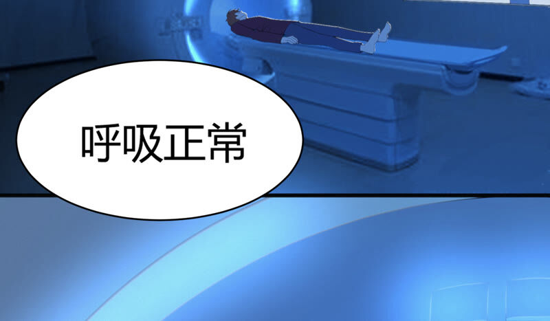 第92话 植物人(1/2)-第94话