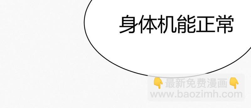 第92话 植物人(1/2)-第94话