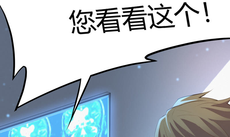 第92话 植物人(1/2)-第94话