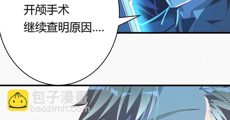 第92话 植物人(1/2)-第94话