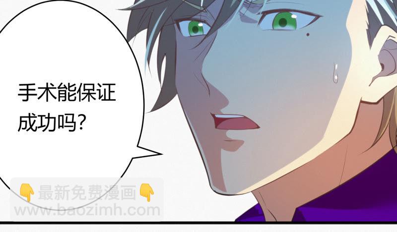 第92话 植物人(1/2)-第94话