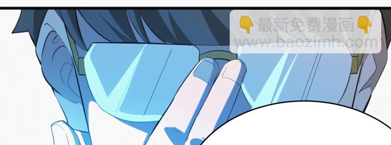 第92话 植物人(1/2)-第94话