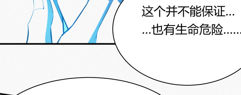 第92话 植物人(1/2)-第94话