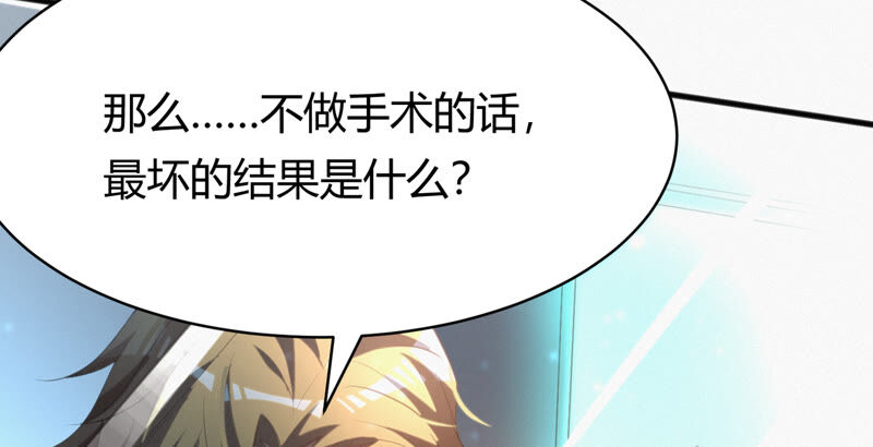 第92话 植物人(1/2)-第94话