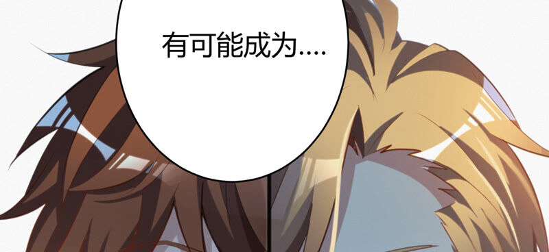 第92话 植物人(1/2)-第94话