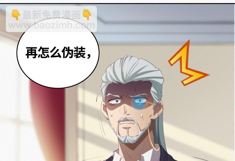 第94话 金三角黑洞(1/2)-第96话