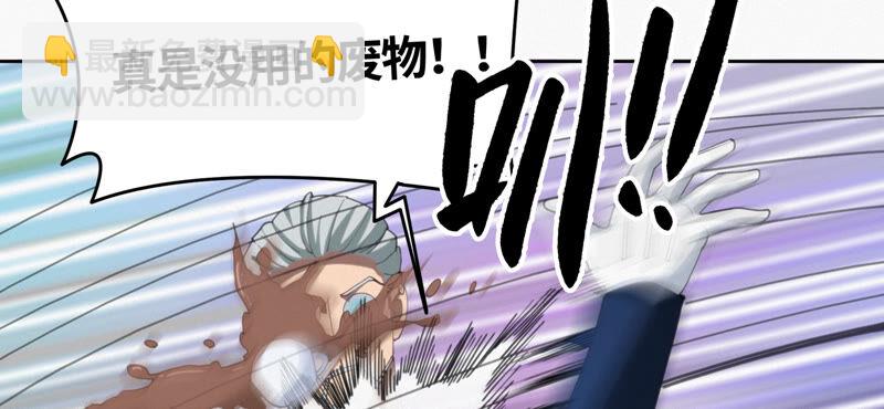 第94话 金三角黑洞(1/2)-第96话