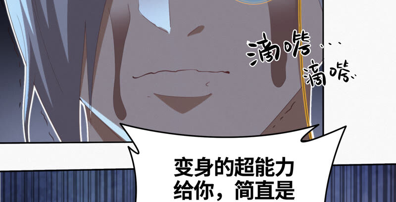 第94话 金三角黑洞(1/2)-第96话