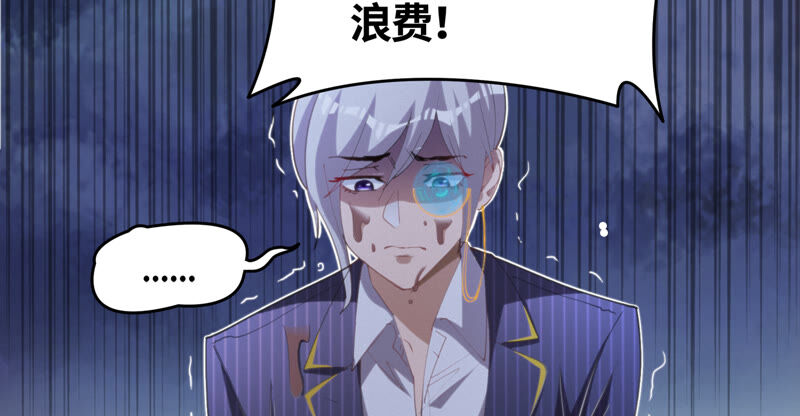 第94话 金三角黑洞(1/2)-第96话