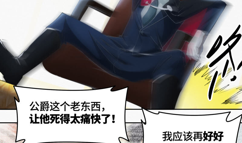 第94话 金三角黑洞(1/2)-第96话