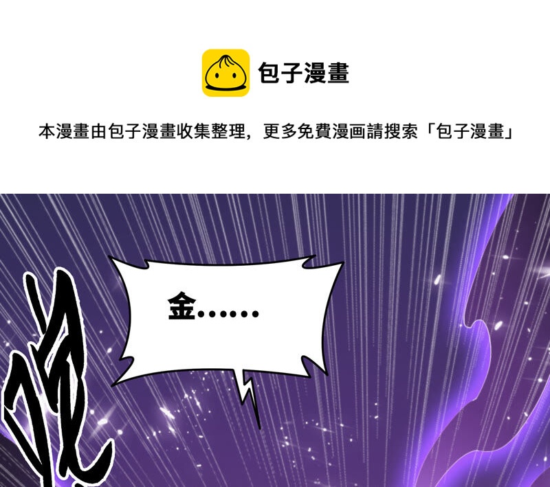 第94话 金三角黑洞(1/2)-第96话