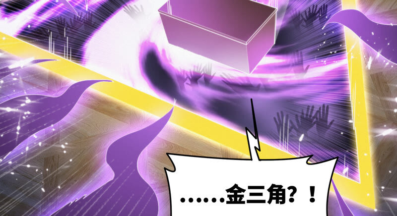 第94话 金三角黑洞(1/2)-第96话