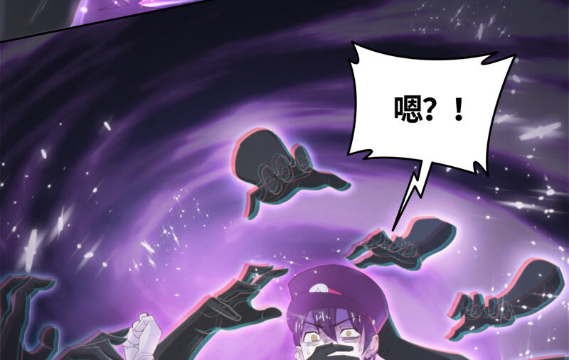 第94话 金三角黑洞(1/2)-第96话