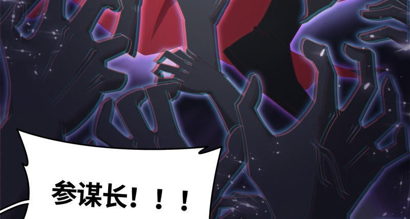 第94话 金三角黑洞(1/2)-第96话