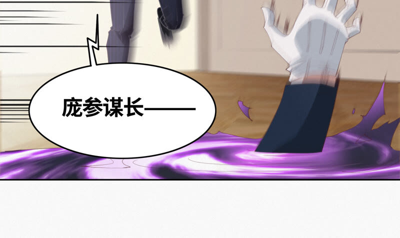 第94话 金三角黑洞(1/2)-第96话