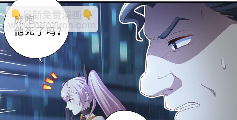 第96话 校长的糖（下）(1/2)-第98话