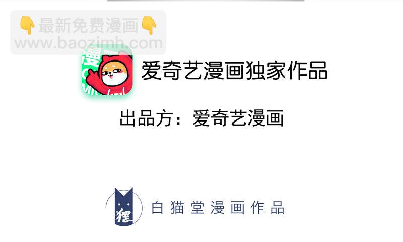 第96话 校长的糖（下）(1/2)-第98话