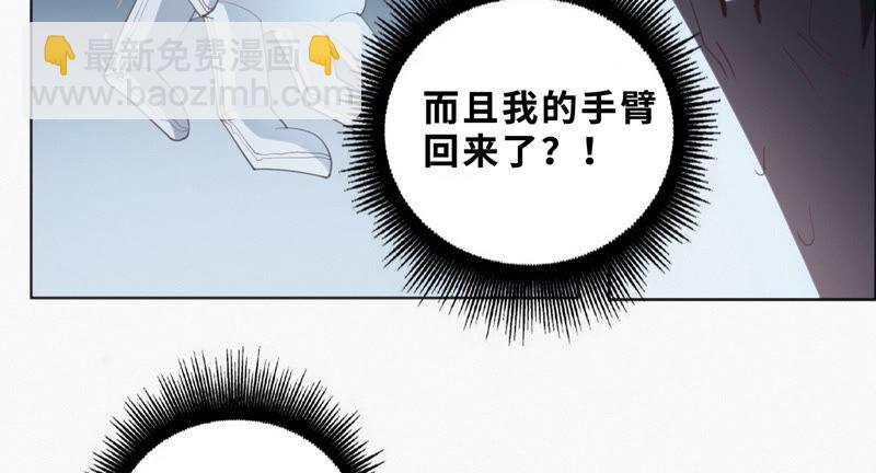 第96话 校长的糖（下）(1/2)-第98话