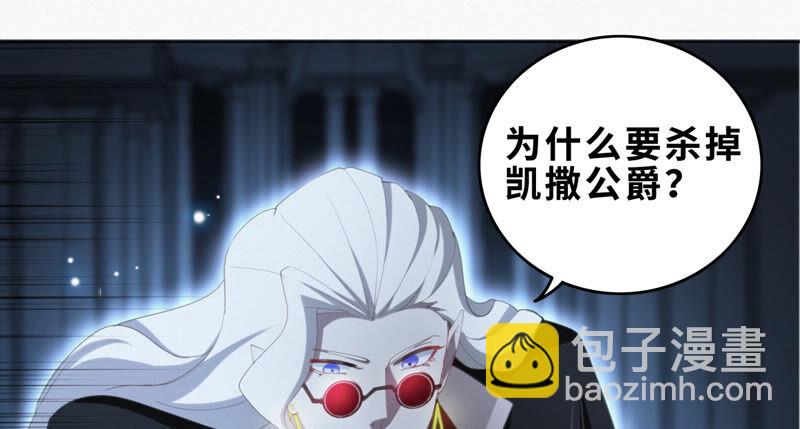 第96话 校长的糖（下）(1/2)-第98话