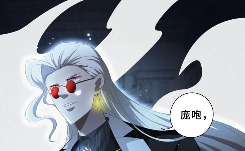 第96话 校长的糖（下）(1/2)-第98话