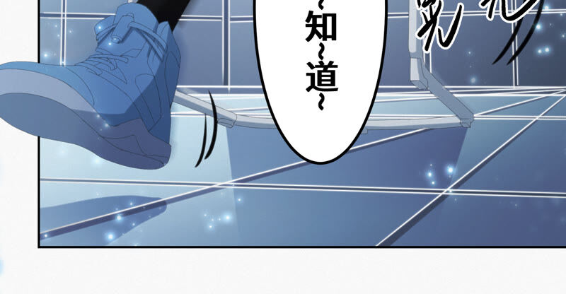 第98话 囚禁之人(1/2)-第100话