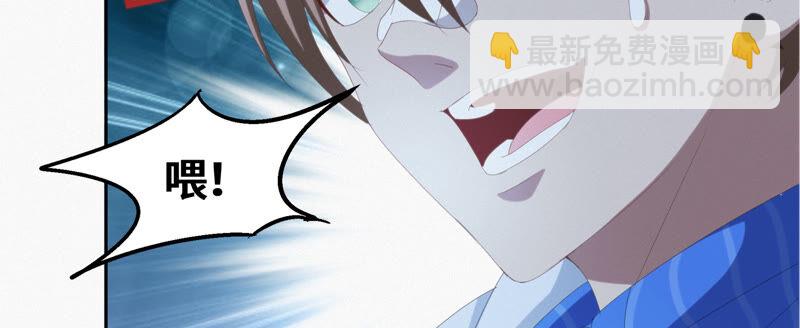 第98话 囚禁之人(1/2)-第100话