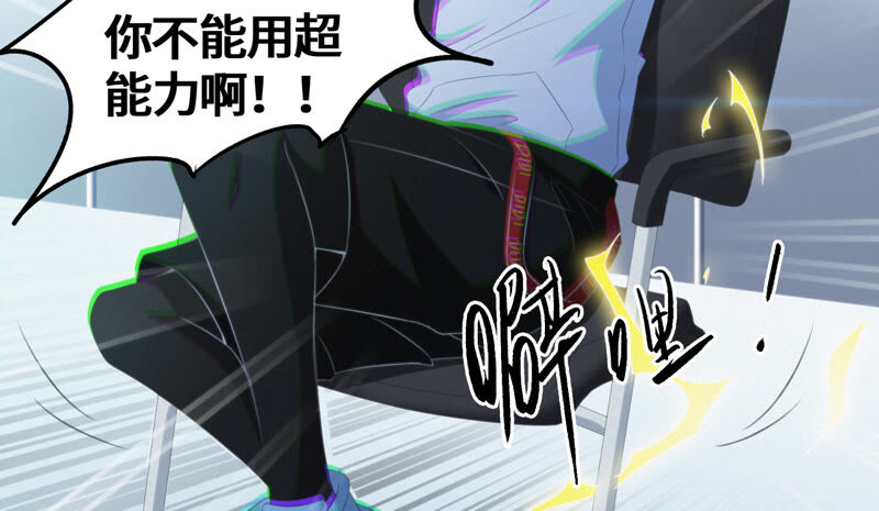 第98话 囚禁之人(1/2)-第100话