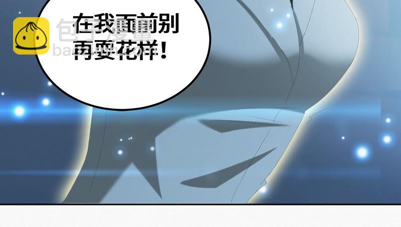 第98话 囚禁之人(1/2)-第100话