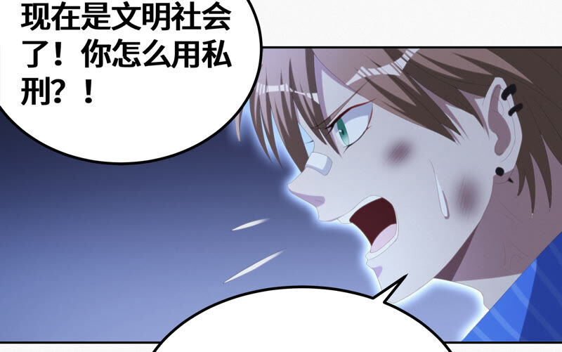 第98话 囚禁之人(1/2)-第100话