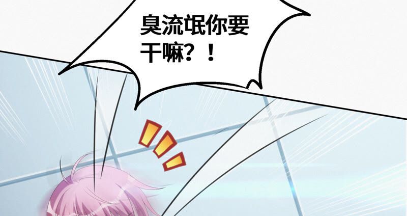 第98话 囚禁之人(1/2)-第100话