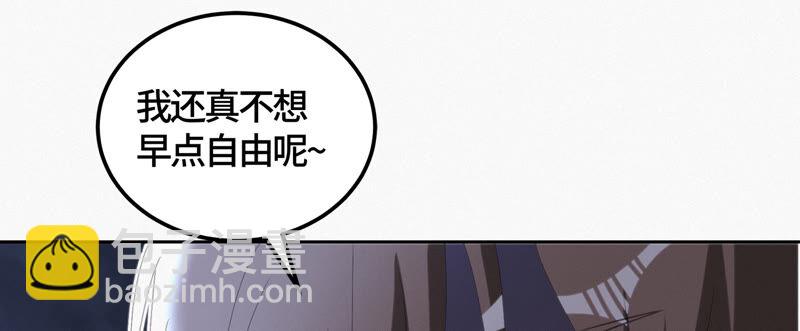 第98话 囚禁之人(1/2)-第100话