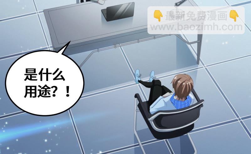 第98话 囚禁之人(1/2)-第100话