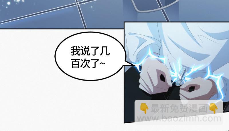 第98话 囚禁之人(1/2)-第100话