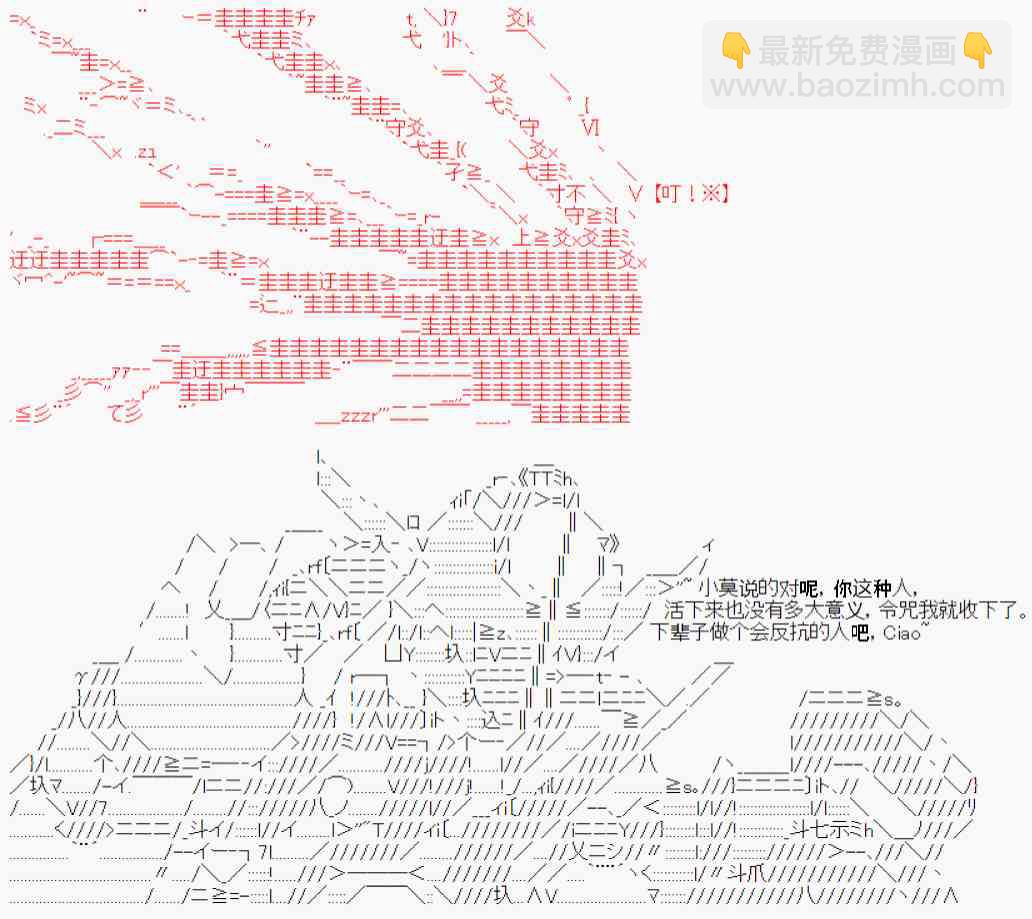 第21话24