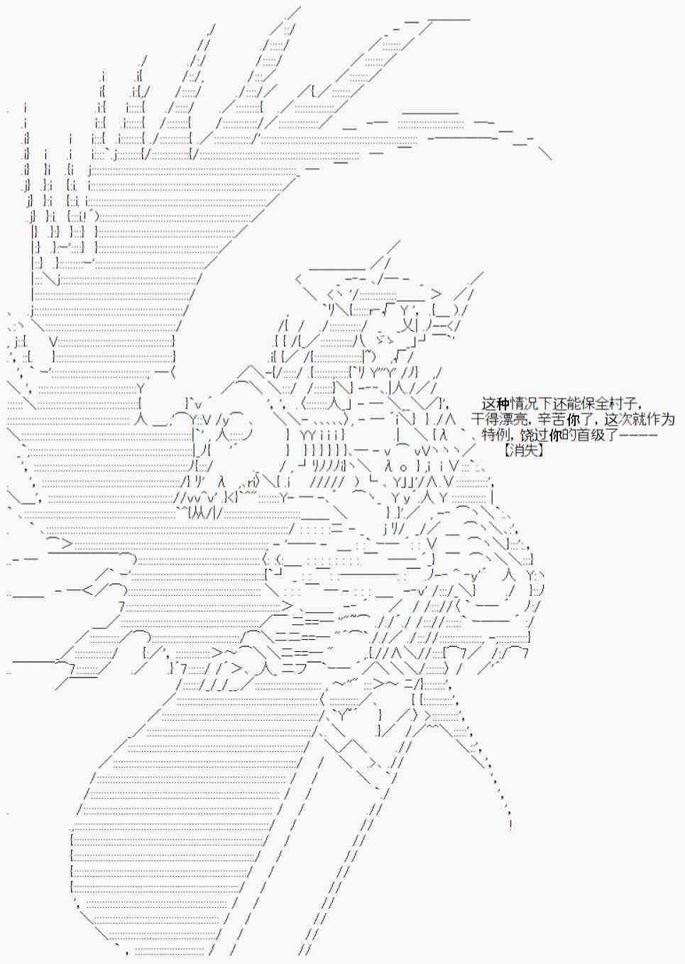 问答福利环节01-第36话