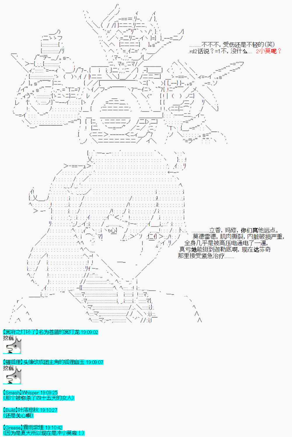 今天Evolut在Fgo也愉悅生活着 - 問答福利環節01 - 2