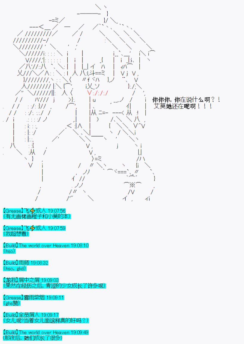 第35话5