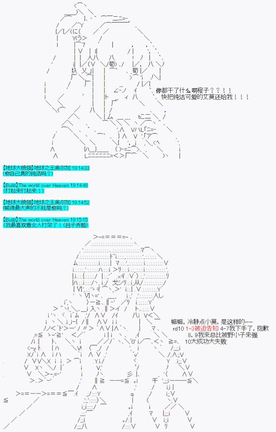 第35话7